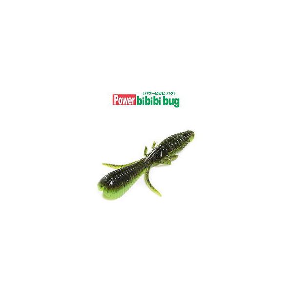 issei/一誠　Power bibibi bug/パワービビビバグ　3.5インチ　【メール便可　2個まで】