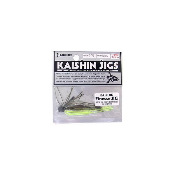 NOIKE/ノイケ KAISHIN Finesse JIG/カイシンフィネスジグ (3.5g、5.2g