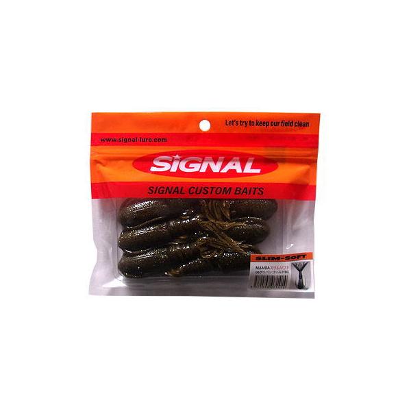 SIGNAL/シグナル　MAMBA SLIM-SOFT/マンバスリムソフト　3.8インチ　【メール便可　3個まで】