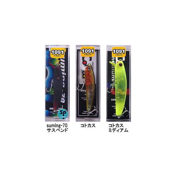 sumlures/サムルアーズ 1091カラー (suming70SP、Cotocas