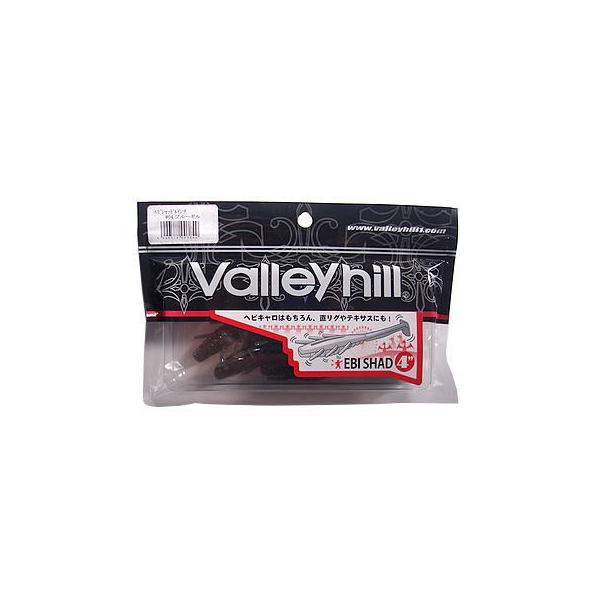 Valleyhill EBI SHAD ワーム まとめ売り Valleyhill（バレーヒル） EBI SHAD/エビシャッド 4インチ 【メール便