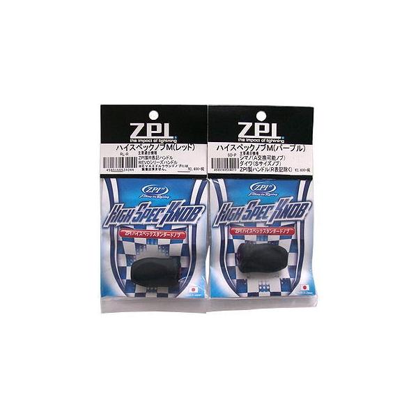 ＺＰＩ ハイスペックノブＭ シマノ・ダイワ用 ブルー 6個セット ZPI ZPI/ジーピーアイ HIGH SPEC KNOB/ハイスペックノブM (シマノ用