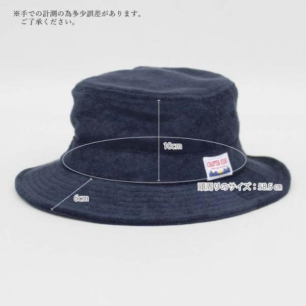ハット バケットハット ワッペン パイル地 タオル地 刺繍 メンズ レディース タウンユース アウトドア Uv ブラック あすつく Cnt Buyee Buyee Japanese Proxy Service Buy From Japan Bot Online