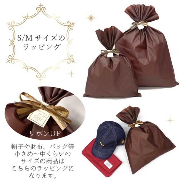 プレゼント ギフト包装 真心込めてラッピングします : BOBAOH