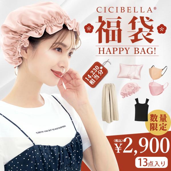 Amazon.co.jp: スターバックス 福袋 2022 2024 ステンレスボトル