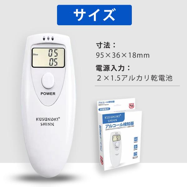 アルコールチェッカー　10個セット　PGALC01 30%OFF【10個】アルコールチェッカーANSIN | 【TOAMIT】抗原検査