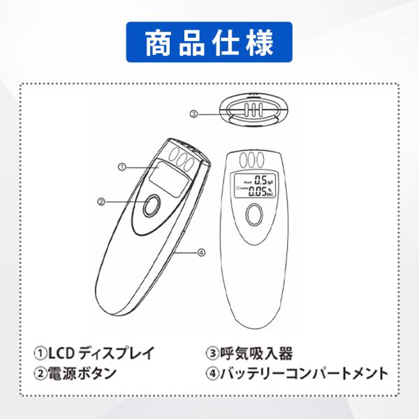 アルコールチェッカー アルコール検知器 お酒 アルコール測定器