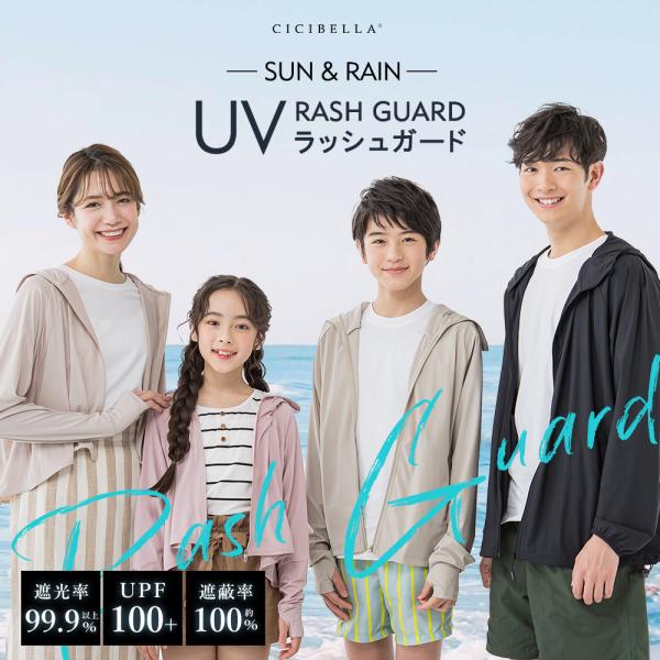ラッシュガード レディース メンズ パーカー 冷感 ラッシュ キッズ 長袖 指穴 大きいサイズ 紫外線対策 UVパーカー 薄手 シンプル マリンスポーツ 水陸両用 速乾