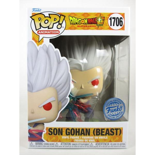 Funko 孫悟飯ビースト [ドラゴンボール超] FUNKO(ファンコ) POP