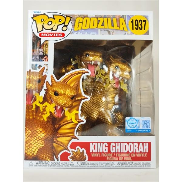 貴重 FUNKO POP! ゴジラ メカキングギドラ限定版 ソフビ フィギュア FUNKO POP! ゴジラ メカキングギドラ限定版 - メルカリ