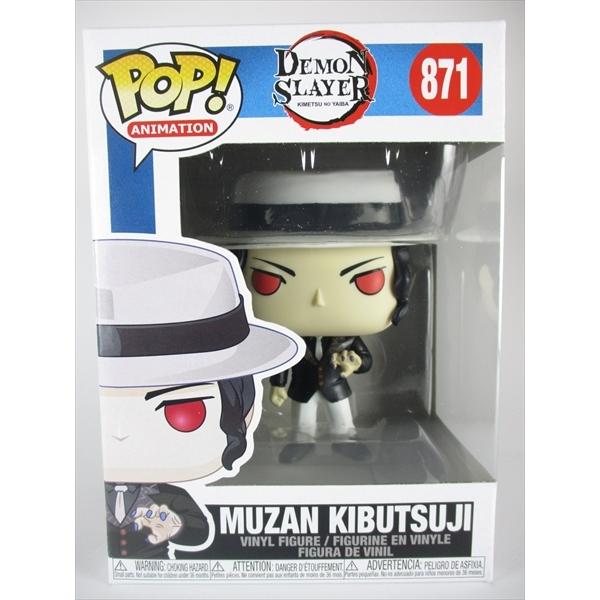鬼舞辻無惨 [鬼滅の刃(DEMON SLAYER)] FUNKO(ファンコ) POP! ANIMATION 871