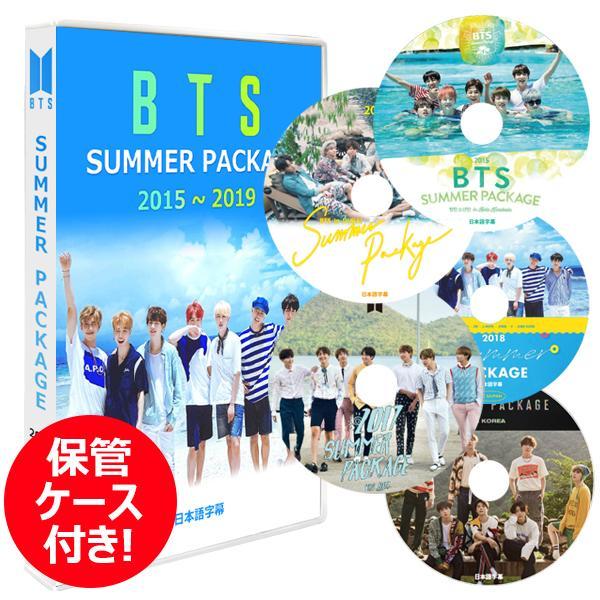 K-POP DVD Summer Package 2015~2019 5枚セット バンタン サマー 