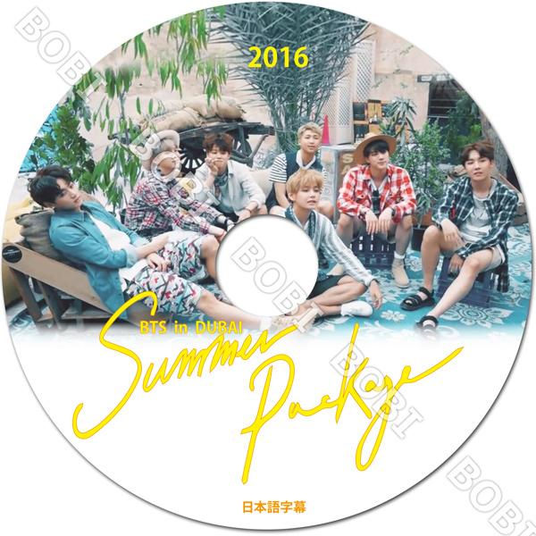 BTS SUMMER PACKAGE 2016 サマパケ 日本語字幕つき BTS SUMMER PACKAGE 2016 サマパケ 日本語字幕つき BTS 2016