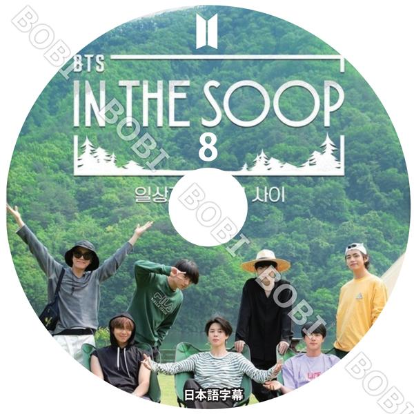 Bts 防弾少年団 バンタン 韓流 K Pop 韓国アイドル ギガランキングｊｐ