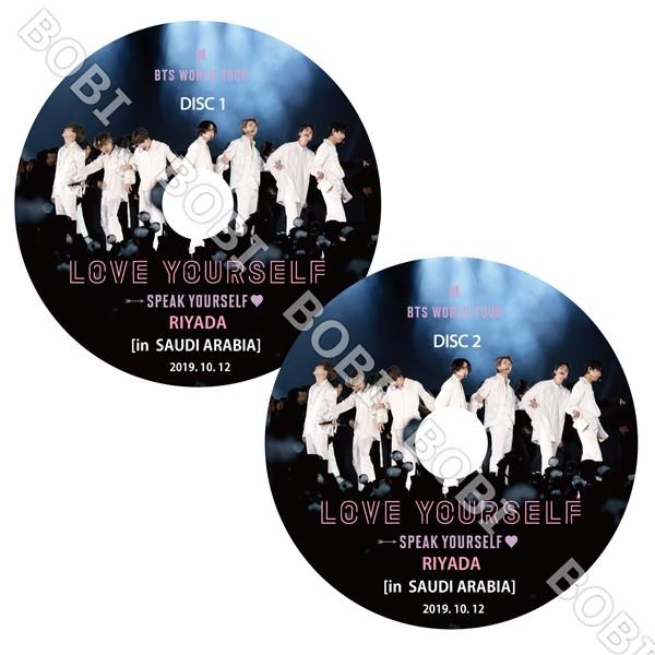 K Pop Dvd Bts Love Yourself Speak Yourself Riyada In Saudi Arabia 2枚set 日本語字幕 防弾少年団 バンタン防弾 Bts Dvd Dvd Bts Yourself Bobi 通販 Yahoo ショッピング