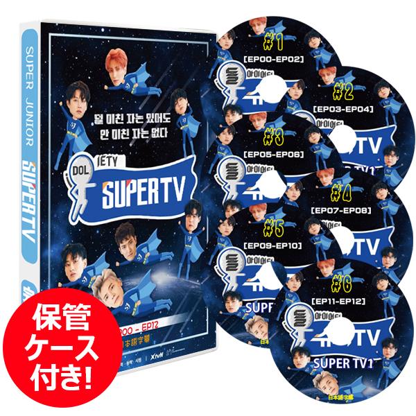 K-POP DVD】 SUPER JUNIOR TV1☆#1~#6SET (EP00-EP12)【日本語