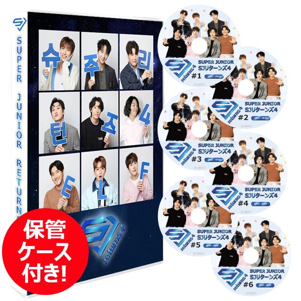 K-POP DVD】 ☆SUPER JUNIOR SJリターンズ4☆PART 1 (EP01-EP60