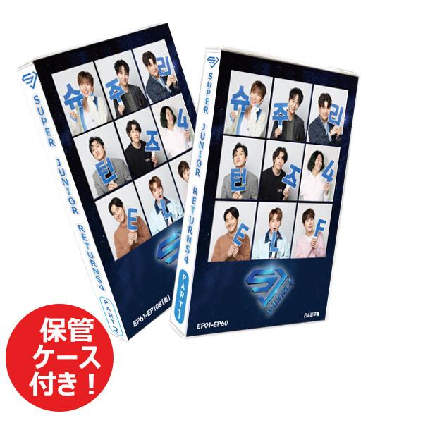 K-POP DVD】 SUPER JUNIOR SJリターンズ4 #1~#11☆ 11枚セット