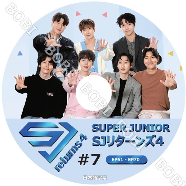 SUPER JUNIORガチャ NEWS | SUPER JUNIOR（スーパージュニア）JAPAN OFFICIAL WEBSITE