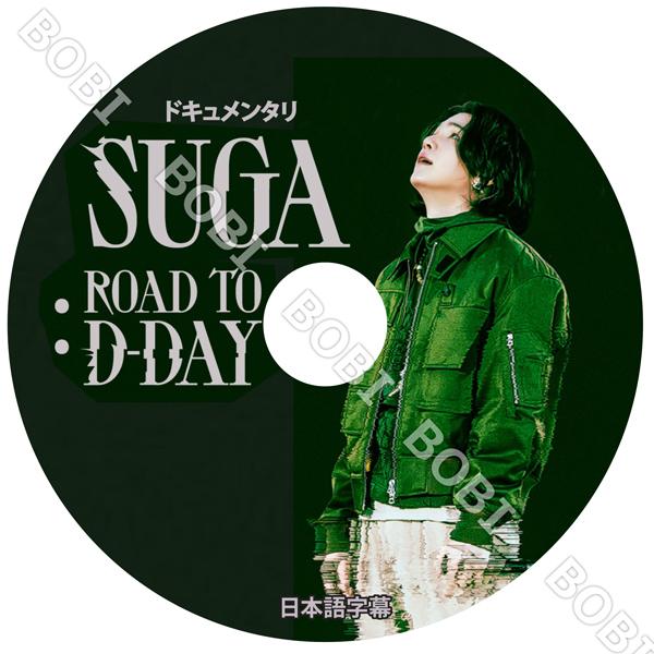 K-POP DVD】ドキュメンタリー「SUGA: Road to D-DAY」☆【日本語字幕 