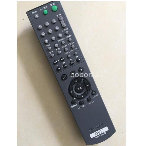 新品 SONY ソニー DVP-NS730P/DVP-NS530用 DVDプレーヤー用