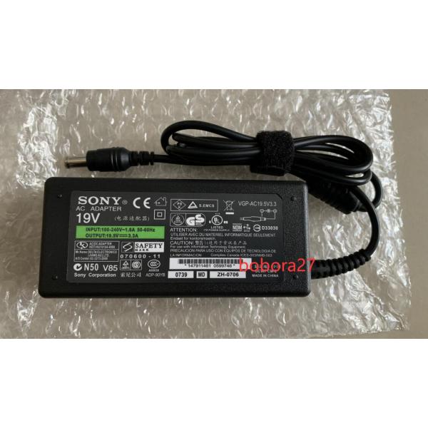 新品■SONY VAIO Tap 20 SVJ20 用 電源 ACアダプター 19.5V 3.3A 65W 充電器 ACコード付属　