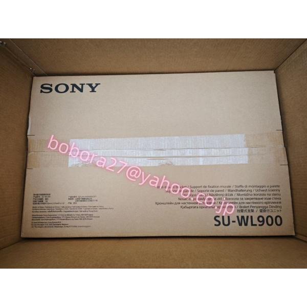 bobora0823_su-wl900 bobora0823_su-wl900