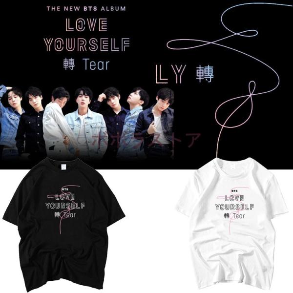 新品 Bts 防弾少年団 Love Yourself Tear Tシャツ 半袖 打歌服 応援服 グッズ レディース メンズ 男女兼用 春夏tシャツ 韓流グッズ Dejapan Bid And Buy Japan With 0 Commission