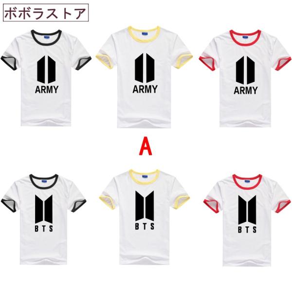新品 Bts 防弾少年団 Army Tシャツ 半袖 打歌服 応援服 グッズ レディース メンズ 男女兼用 春夏tシャツ 韓流グッズ Buyee Buyee 日本の通販商品 オークションの代理入札 代理購入