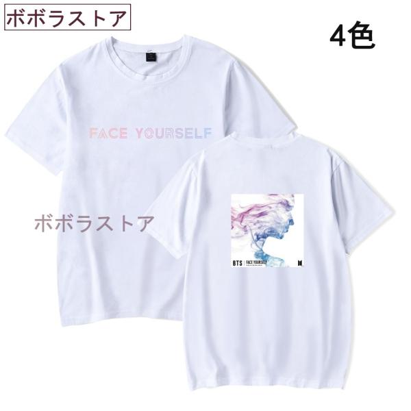 新品 Bts 防弾少年団 Love Yourself Tシャツ 半袖 打歌服 応援服 グッズ レディース メンズ 男女兼用 春夏tシャツ 韓流グッズ 4色 Dejapan Bid And Buy Japan With 0 Commission