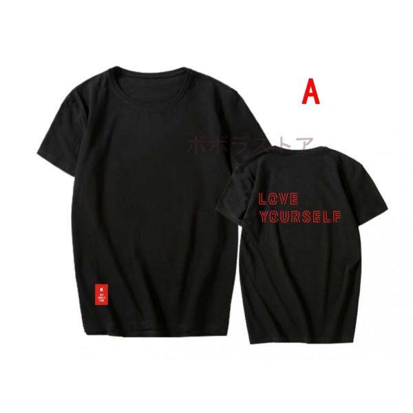 新品 Bts 防弾少年団 Love Yourself Tシャツ 半袖 打歌服 応援服 グッズ レディース メンズ 男女兼用 春夏tシャツ 韓流グッズ 2色 Buyee Buyee Japanese Proxy Service Buy From Japan Bot Online