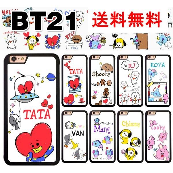 Bts 防弾少年団 スマホケース Iphonex Iphone8 Iphone7 Iphone6 アイフォンケース スマートフォンケース Iphone5 携帯カバー グッズ Btss 100 ボボラストア 通販 Yahoo ショッピング