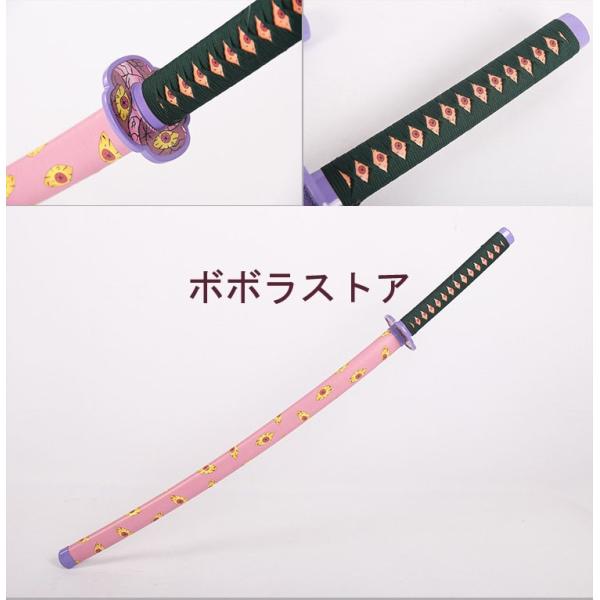 鬼滅の刃 模造刀 黒死牟 つゆりかなを きめつのやいば 鬼殺隊 木製 日輪刀 コスプレ インテリア飾り 日本刀 刀 剣 武器 コスプレ道具 木製刀 Gmdj 009 ボボラストア 通販 Yahoo ショッピング