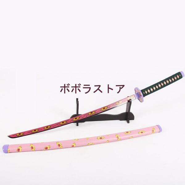 鬼滅の刃 模造刀 黒死牟 つゆりかなを きめつのやいば 鬼殺隊 木製 日輪刀 コスプレ インテリア飾り 日本刀 刀 剣 武器 コスプレ道具 木製刀 Gmdj 009 ボボラストア 通販 Yahoo ショッピング