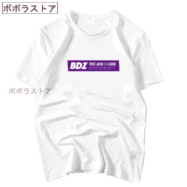 新品twice z Tシャツ半袖打歌服応援服グッズレディースメンズ男女兼用春夏tシャツ韓流グッズ5色 Buyee Buyee 提供一站式最全面最專業現地yahoo Japan拍賣代bid代拍代購服務
