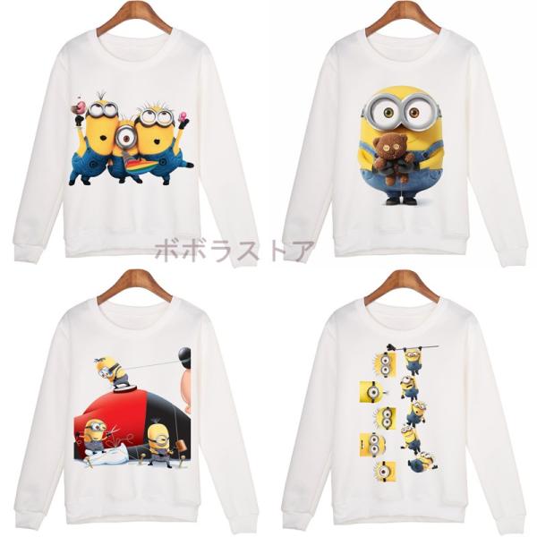 ミニオンパーカー スウェット トレーナー グッズ服 メンズ レディース 怪盗グルーのミニオンズ 長袖 キャラクター男女ウェア 秋冬スウェット コート Buyee Buyee Japanese Proxy Service Buy From Japan Bot Online