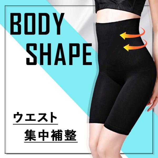 ガードル ハイウエスト ショーツ お腹引き締め ロング 夏用 大きいサイズ ぽっこりお腹 ヒップアップ 骨盤ガードル 補正下着  引き締め