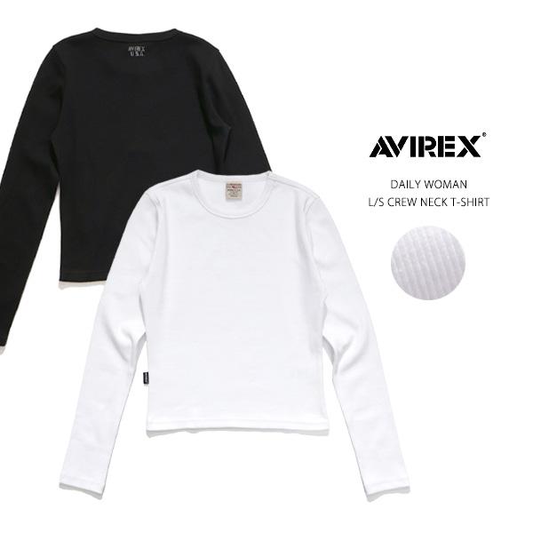 アヴィレックス【AVIREX】《DAILY/デイリー/WOMAN》L/S CREW NECK T-SHIRT ロンT 長袖 レディース リブ クルーネック デイリー 無地 定番【ネコポス発送】