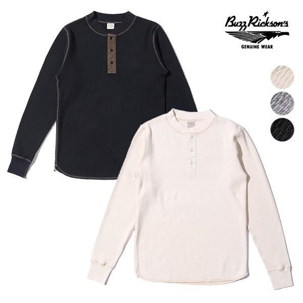 バズリクソンズ【BUZZ RICKSON'S】BR68130 THERMAL HENLEY NECK T-SHIRT ワッフルヘンリーネックTシャツ ワッフル生地 サーマル ロンT 長袖 メンズ 日本製