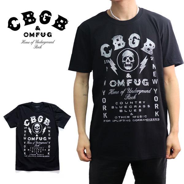 試着のみ　babylclub Bmc twinkle skull t 黒 411873e35809fa08a107faafcd41a7