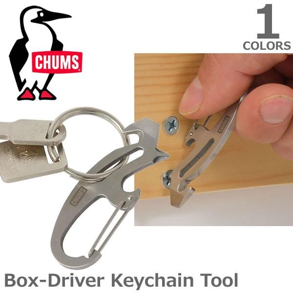 チャムス Chums Box Driver Keychain Tool キーチェーン キーホルダー キーリング 鍵 カラビナ バック Tool 持ち運び便利 ネコポス発送可 Chums Keychain ボブズストア 通販 Yahoo ショッピング