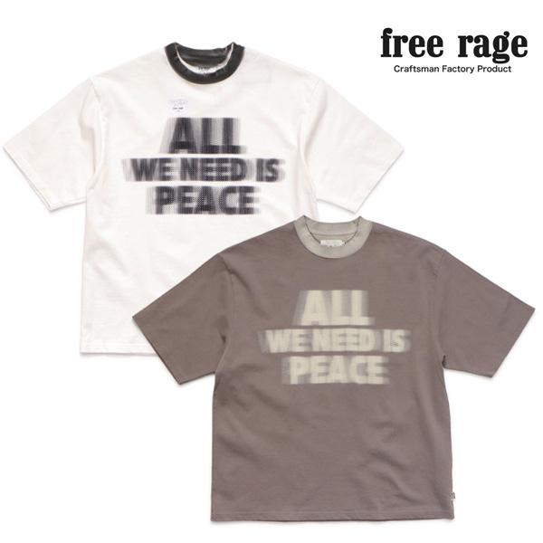 フリーレイジ【free rage】