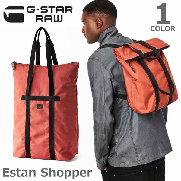 G-STAR RAW ジースター ロウ【G-STAR RAW】D06325.8866 ESTAN SHOPPER