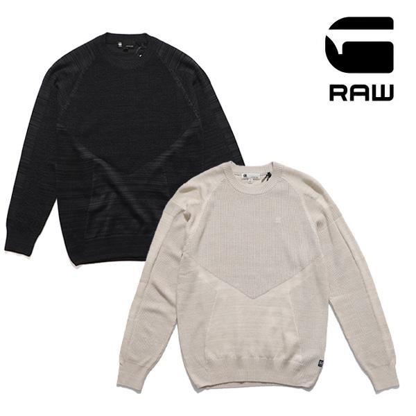 G-STAR RAW ジースター ロウ【G-STAR RAW】3D BIKER GRAPHIC KNITTED