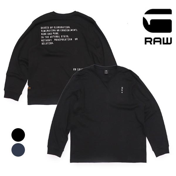ジースター ロウ【G-STAR RAW】BACK EMBRO TEXT LOOSE T-SHIRT ロンT 長袖 ロングスリーブ ルーズフィット リラックスフィット ラウンドネック ロゴ コットン
