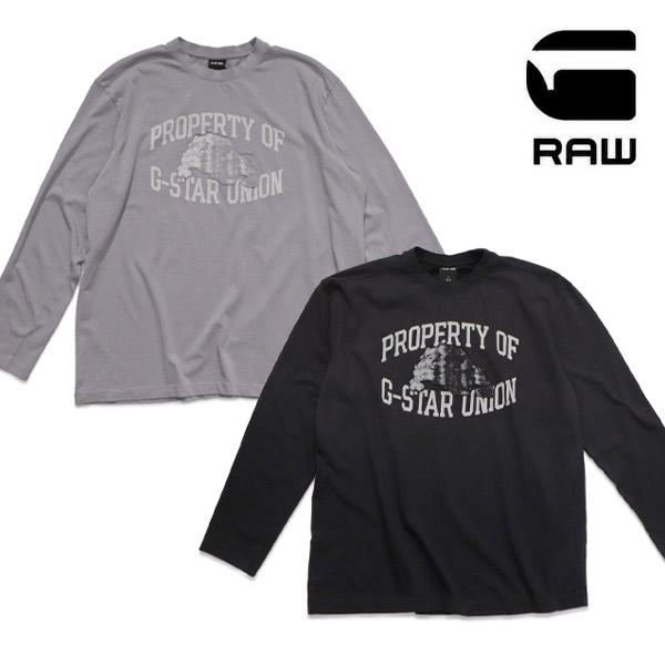 ジースター ロウ【G-STAR RAW】BACK EMBRO TEXT LOOSE T-SHIRT ロンT 長袖 ロングスリーブ ルーズフィット リラックスフィット ラウンドネック ロゴ コットン
