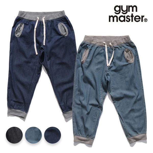 ジムマスター【gym master】デニムリブクロップドパンツ ボトムス ワークパンツ アンクル丈 ユニセックス アウトドア 麻 レーヨン