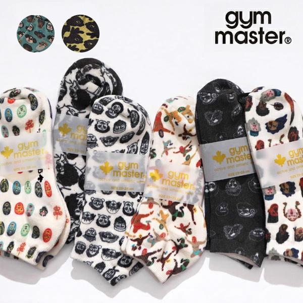 ジムマスター【gym master】☆ハッピーペイント アンクルソックス☆ 靴下 ソックス ショートソックス メンズ レディース 23-25cm / 25-27cm【ネコポス発送】