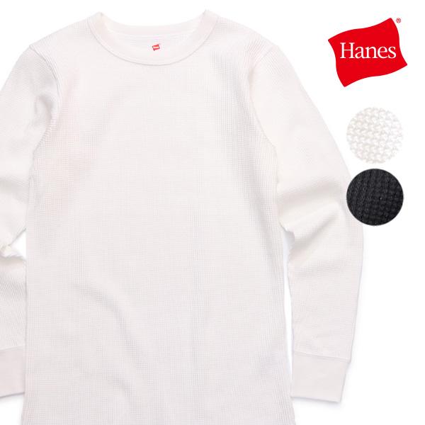 ヘインズ【Hanes】HM4-E201 サーマルトップ クルーネックロングスリーブ ロンT 長袖 コットン トップス メンズ ワッフル素材 無地 シンプル タグレス