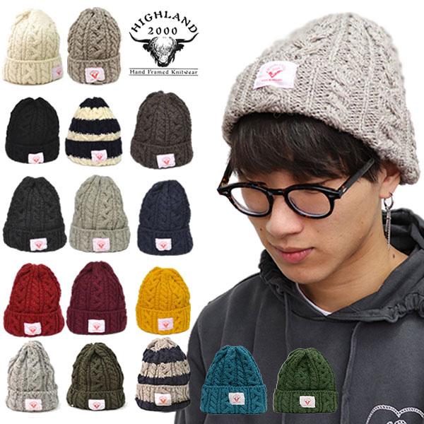 ハイランド【HIGHLAND】2000 CABLE BOB CAP ニット帽 ニットキャップ 帽子 ビーニー カジュアル メンズ レディース ユニセックス 英国製【ネコポス発送】